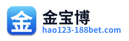 金宝博